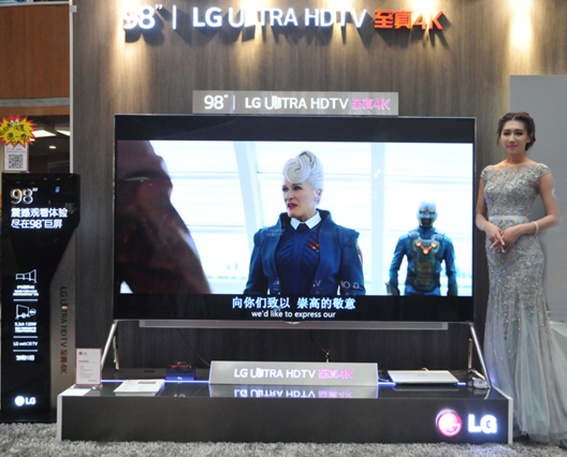 lg高端电视产品全国巡展亮相沈阳 跨越超凡新视界1410.png