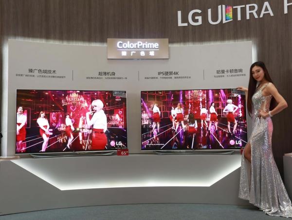 图3：活动现场展出lg臻广色域系列uf9500.jpg