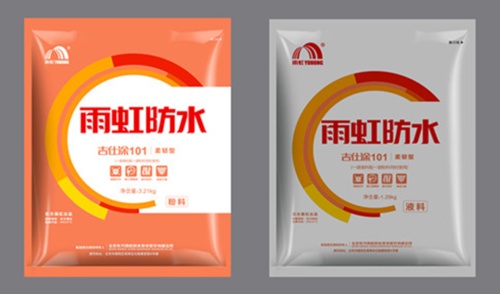 新包装吉仕涂内包装