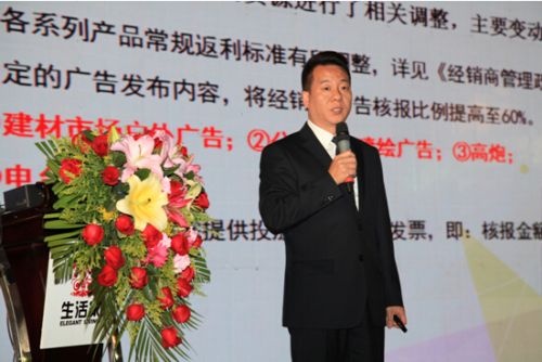 生活家亚博最新网站的产品中心总监 李攀登