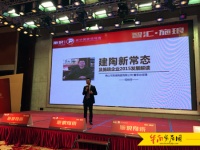 2015施琅陶瓷新品鉴赏暨财富分享会圆满落幕