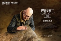 世界那么大，我想带你去看看