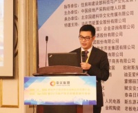 第七届房地产工程采购与战略合作发展大会圆满举行