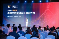 寻星奖巡回赛收官，全国28强选手全部诞生