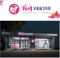 头条丨第五届嘉兴吊顶展 格峰带你走进轻奢华新时尚