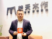 梦天屈凡军 ：引领国潮木作美学