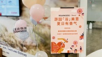 摇滚动物园携手香氛亚博最新网站的合作伙伴芬美意开展寻香之旅