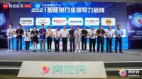 荣耀之巅！yale耶鲁荣获2021“葵花奖”三大重磅奖项！