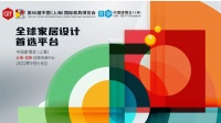 ciff上海虹桥 | 这场直播太强大，看柏丽大家居还原生活的本质