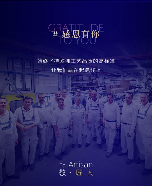 感恩节 |德国菲派淋浴房感谢每一个相遇的你