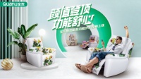 家居品牌年轻化，看全友如何在双11对话年轻人