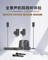 partyhouse派对屋影k一体智能娱乐音响：娱乐场景转移的必备品