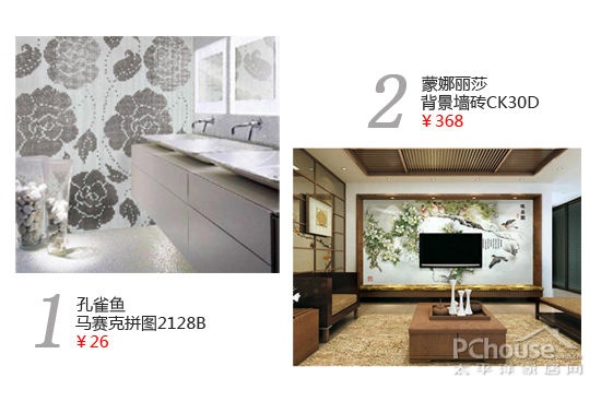 不褪色的风景线 艺术瓷砖演绎清丽家居